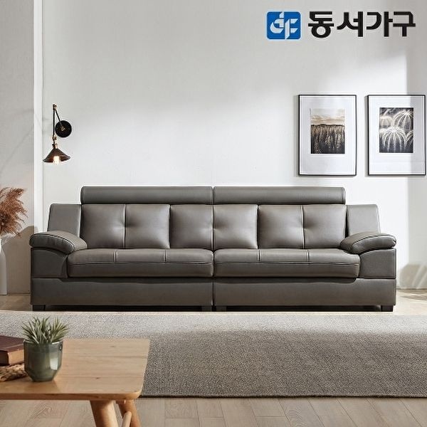 [동서가구]벨뉴 구스포켓 편백황토숯 4인 천연가죽 소파 DF643006