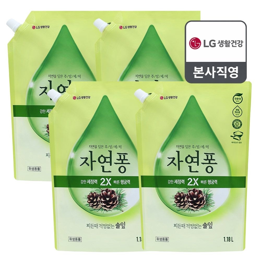 자연퐁 주방세제 솔잎 1.18L x 4개