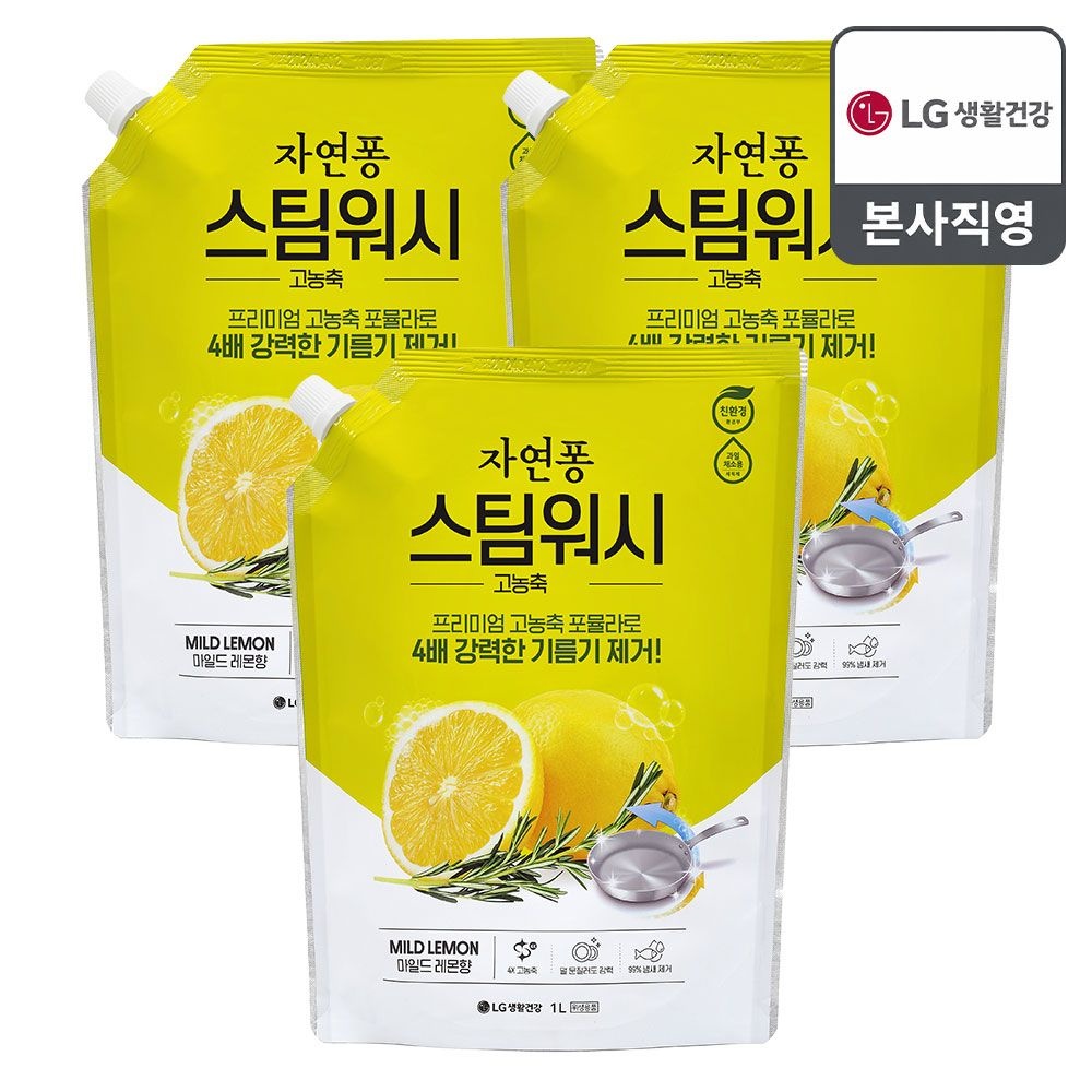 자연퐁 스팀워시 주방세제 레몬 리필 1Lx3개