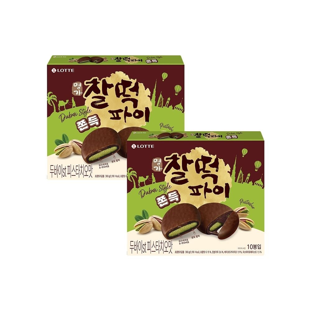 롯데웰푸드 (현대Hmall) 두쫀쿠 두바이 쫀득 찰떡파이 피스타치오맛 300g X2개