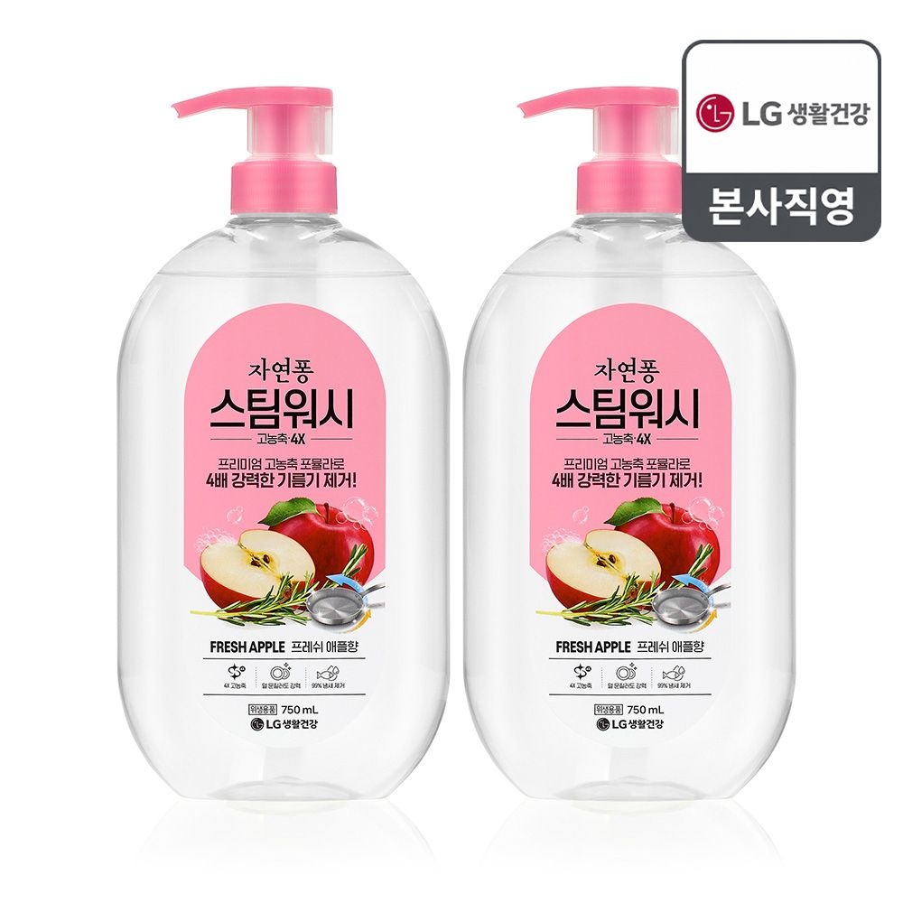 자연퐁 스팀워시 주방세제 애플향 750ml x 2개