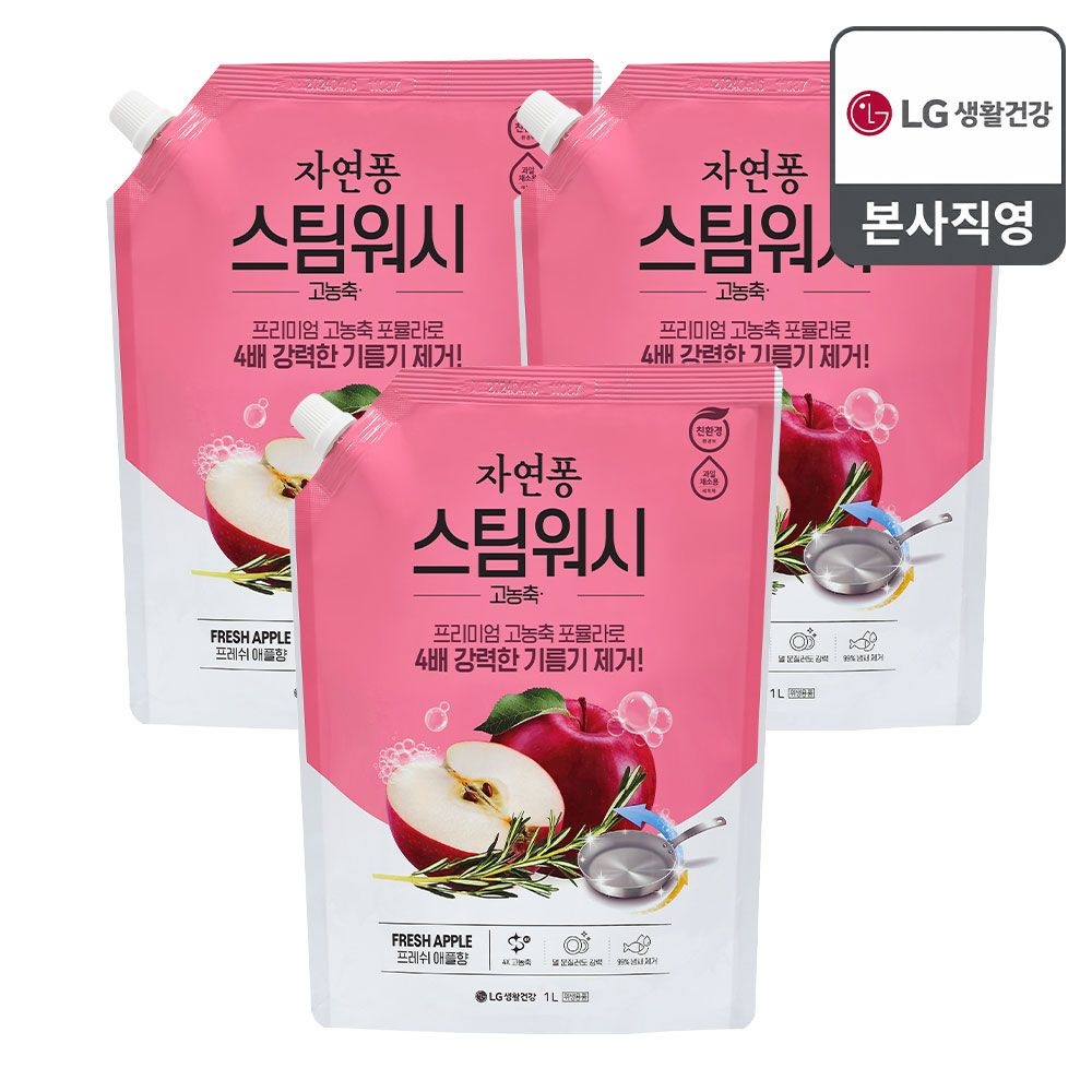 자연퐁 스팀워시 주방세제 애플 리필 1Lx3개