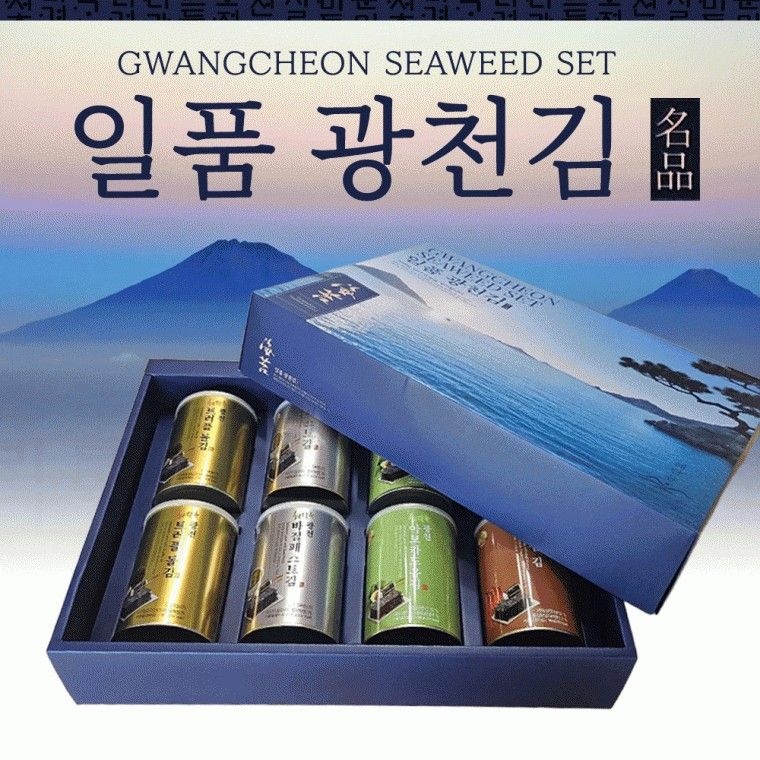 선물세트 광천캔김-8캔 선물세트김선물세트광천김흑마늘추석선물세트명절선물세트흑마늘 아라무역