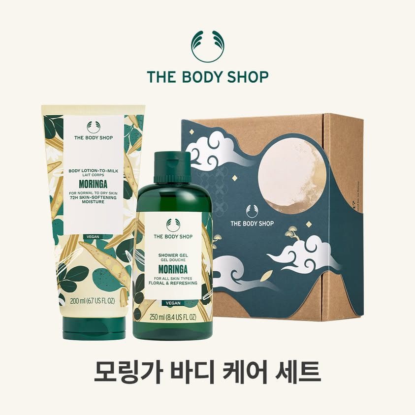 더바디샵 [AK분당점] [더바디샵][추석선물세트]모링가 샤워 젤&바디 로션 세트