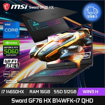 소드 GF76 HX B14WFK-i7 QHD RTX5060 램16GB 512GB 윈11 게이밍 노트북 ED