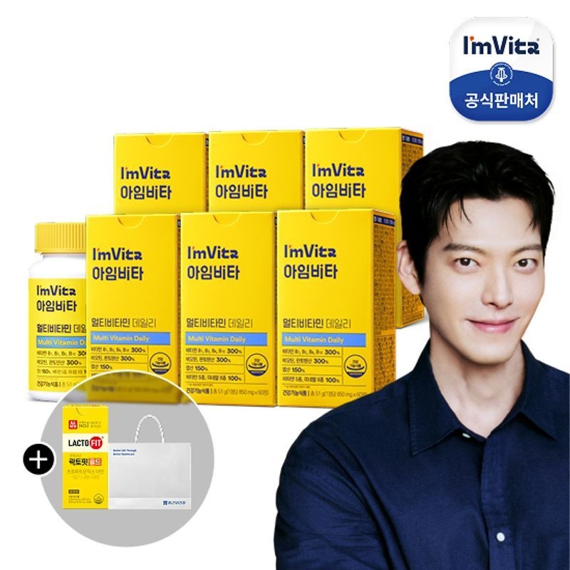 종근당건강 [종근당건강 본사] 아임비타 멀티비타민 데일리 6박스(12개월분)+골드 30일분+쇼핑백 1개