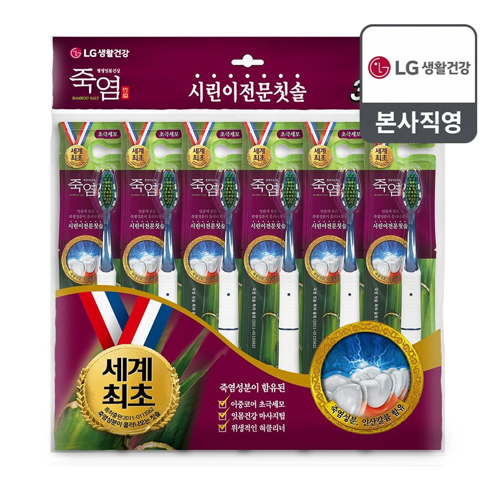 죽염 칫솔 3+3입(시린이)