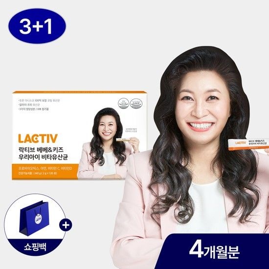 오은영 베베&키즈 우리아이 비타유산균 120포/4개월분