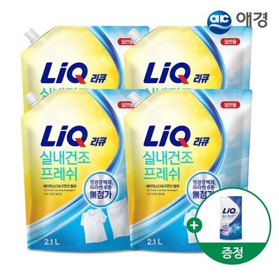 리큐 프레쉬 액체세제 리필 2.1L X 4개+겸용 300g 증정 (일반/드럼 택1)