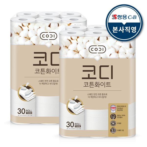 코디 코튼화이트 30m 30롤 2팩