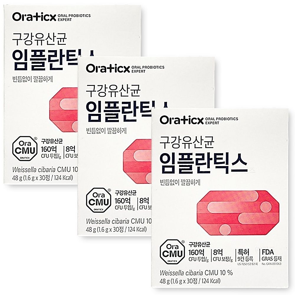 [오늘출발] 오라틱스 구강유산균 임플란틱스 입냄새 구강케어 자몽민트맛 3박스