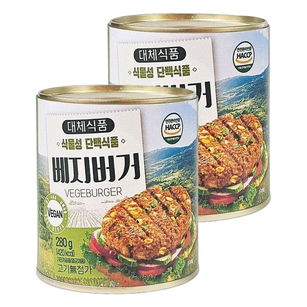 (주)시즈너 삼육 간편요리 베지버거 비건 농산물 280g 2개 식자재 한끼식사 간편한 캠핑용 식당용