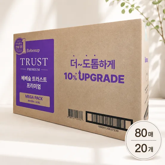 베베숲 트러스트 프리미엄 물티슈 캡형 80매 X 20개 하루템