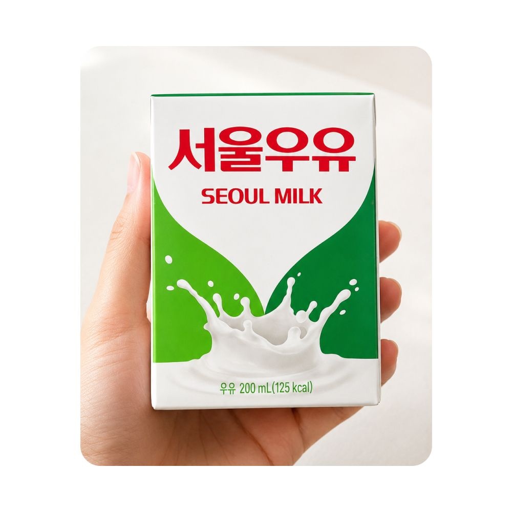 서울우유 멸균우유 200ml 48개 실온 상온 보관 간편 휴대용 종이팩 라떼 식사 대용