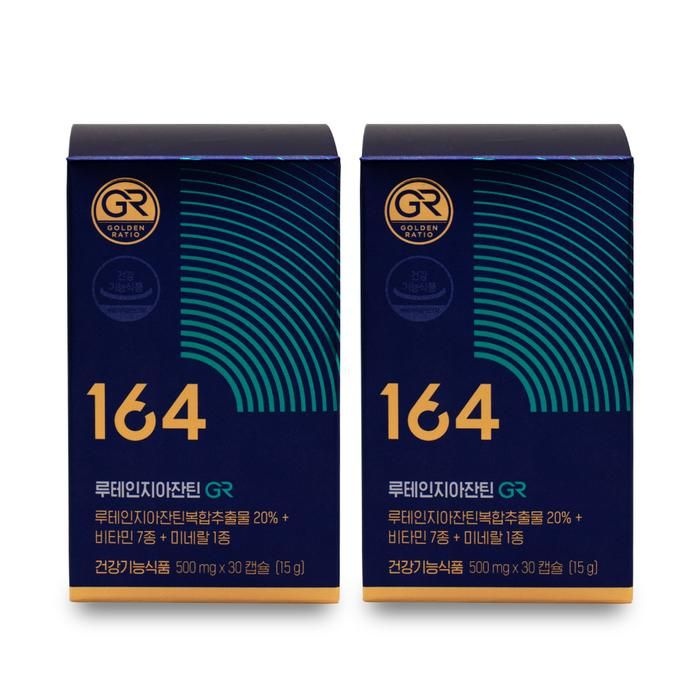 [뉴트리원]  뉴트리원 164 루테인지아잔틴 GR 500mg x 30캡슐 X 2박스 I
