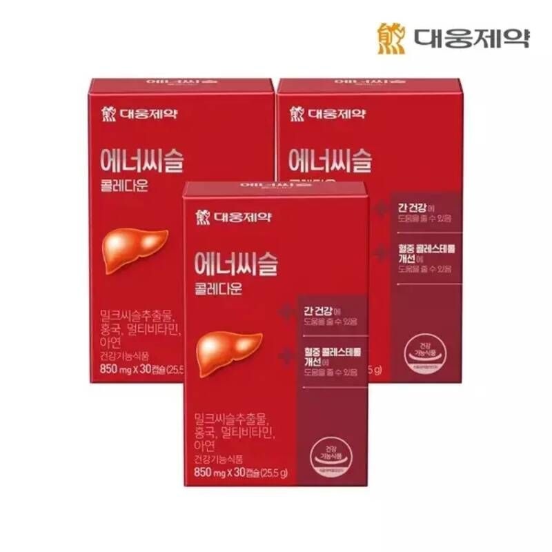 [대웅제약] 에너씨슬 콜레다운 30캡슐 (30일분)x3개