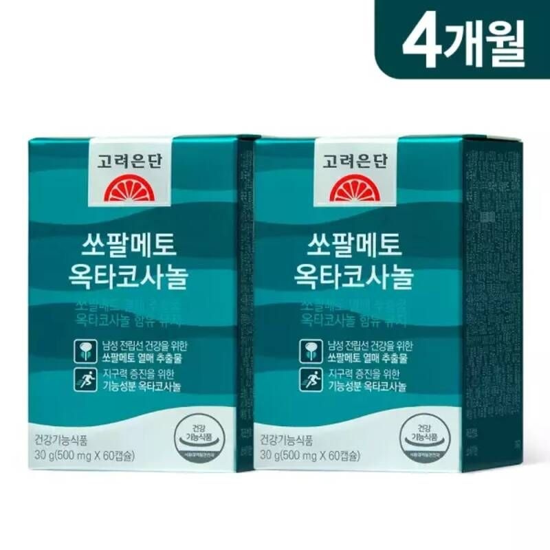  고려은단 쏘팔메토 옥타코사놀 60캡슐, 2개 (4개월)