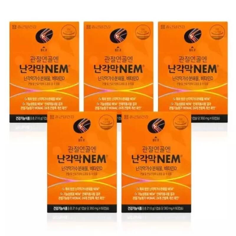 [종근당 건강] 종근당건강 관절연골엔 난각막 NEM 360mg x 60캡슐 x 5개 WYS