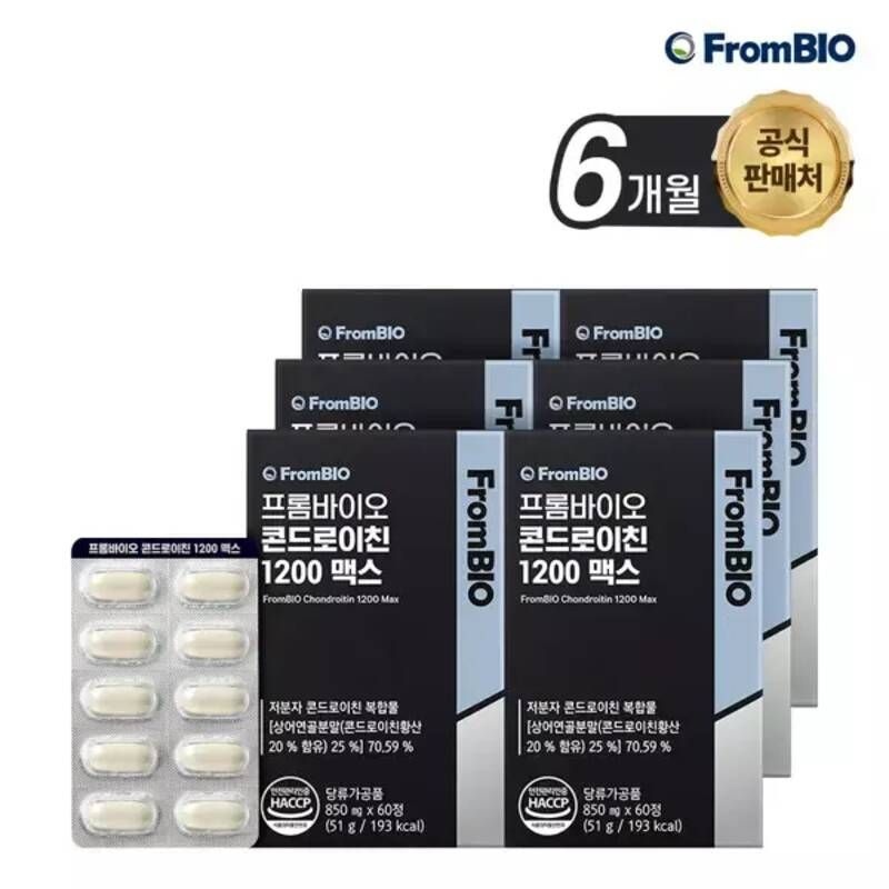 프롬바이오 콘드로이친 1200 맥스 60정x6박스/6개월