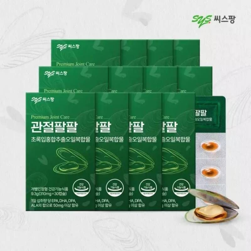 씨스팡 관절팔팔 310mg 12박스 6개월분