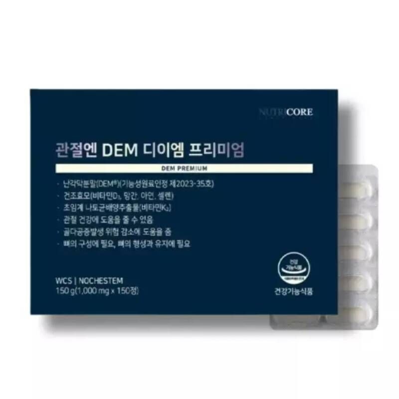뉴트리코어 관절엔 DEM 디이엠 프리미엄 1000mg x 30정 x 5 (150정)
