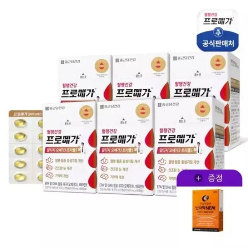 종근당건강 [+관절연골엔난각막NEM 10일분]프로메가 알티지 오메가3 트리플S 6박스