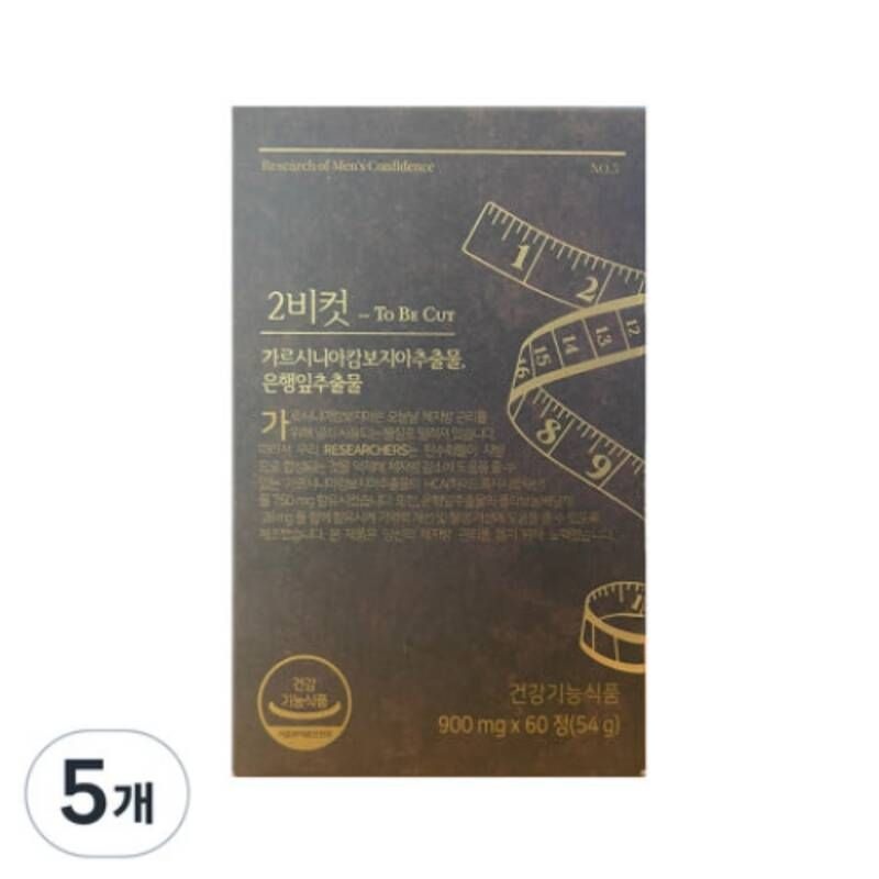 2BCUT 투비컷 가르시니아 은행잎추출물