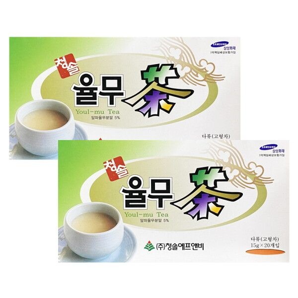 청솔 율무차 20T x 2개