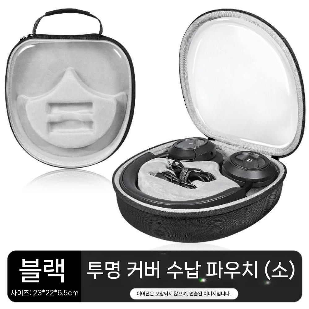 [해외] 젠하이저 악센텀 모멘텀 4 5 헤드폰 전용 이브이에이 하드 수납 가방 보호케이스