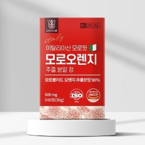 비디컬 이탈리아산 모로핏 모로오렌지 추출분말 60정 모로실 C3G 랩온랩