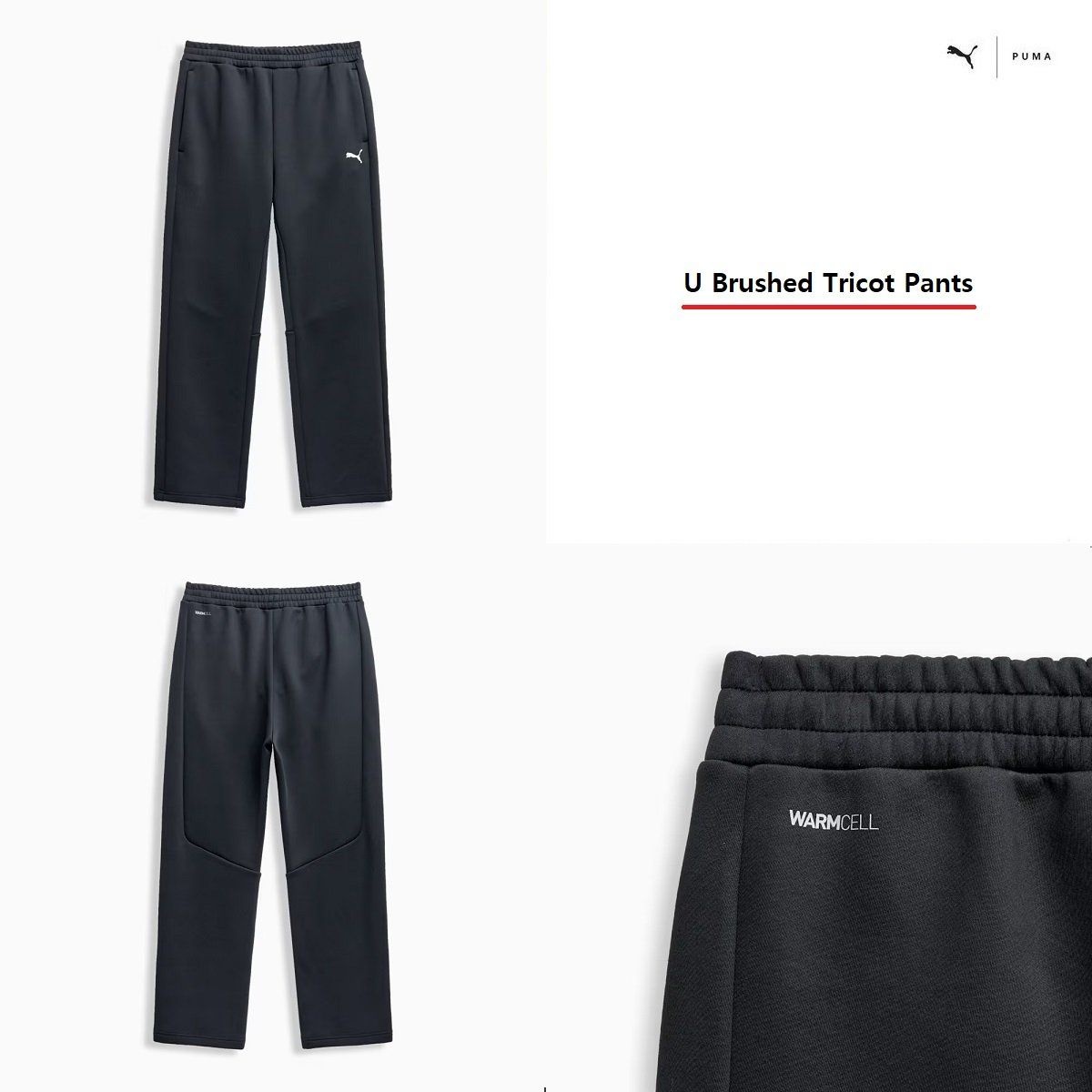 라푸마 푸마 611942 여성 바람막이 바람막이자켓 남녀공용 기모 트리코트 팬츠 - 01 U Brushed Tricot Pants 1000877665542