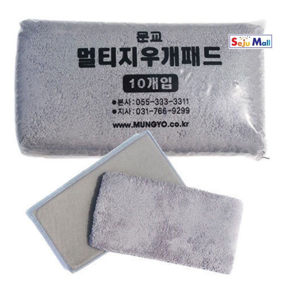 문교 멀티지우개 리필 패드 1봉지(10개)