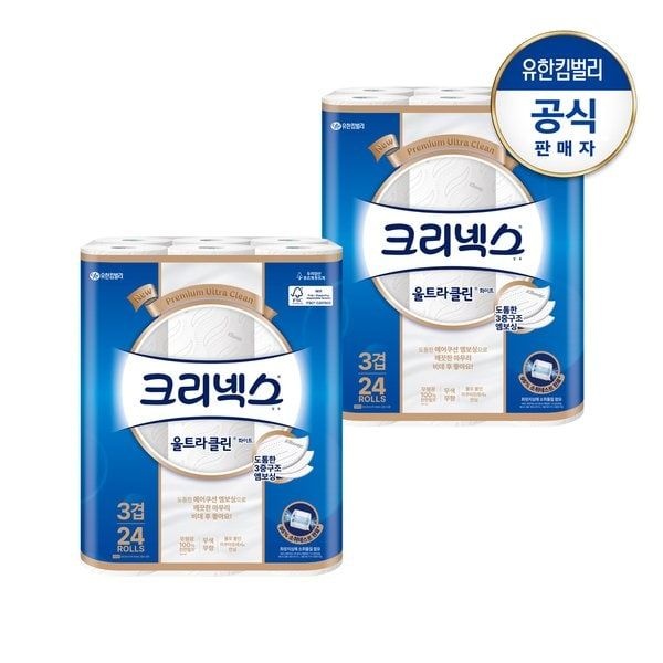 크리넥스 크리넥스 3겹 롤화장지 울트라클린 화이트25M-24롤X2팩