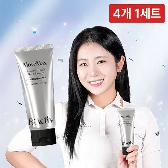 [4개 1세트] 비액티브 안소현크림 무브맥스 관절크림 MSM 고함량 스포츠크림 100ml