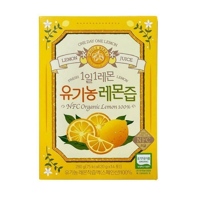 (현대Hmall) 홀베리 1일1레몬 유기농 레몬즙 20g x 14포  3개