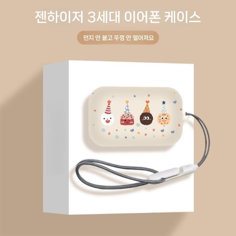 [해외] 젠하이저 모멘텀 트루와이어리스 3 4 전용 무광 투명 실리콘 무선이어폰 케이스