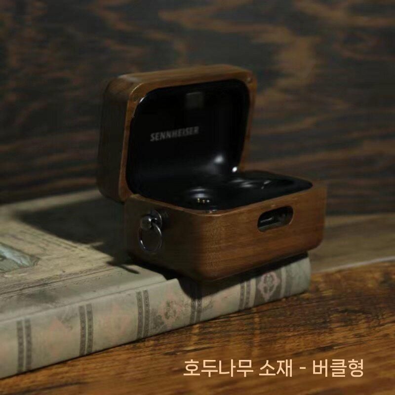 [해외] 젠하이저 모멘텀 트루와이어리스 3 4 CX 전용 우드 레트로 무선이어폰 케이스