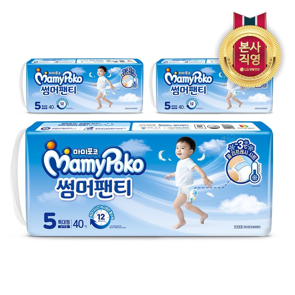 마미포코 [5%추가할인]2025 마미포코 썸머팬티 팬티형 기저귀 남아 5단계 특대형 120매