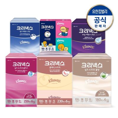 크리넥스 프리미엄 미용티슈 각티슈 모음전(미니/클래식/실크소프트/보습에센스)