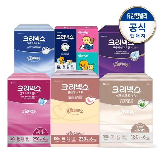 크리넥스 프리미엄 미용티슈 각티슈 모음전(미니/클래식/실크소프트/보습에센스)