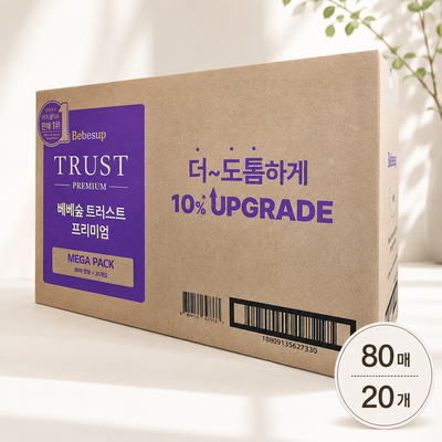 베베숲 트러스트 프리미엄 물티슈 캡형 80매 X 20개 하루커머스
