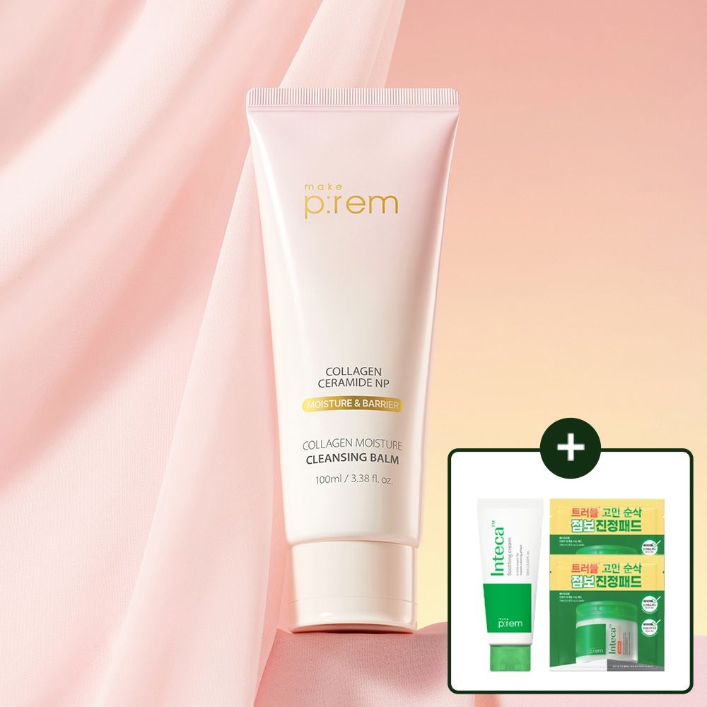 메이크프렘 (현대Hmall) 메이크프렘 콜라겐 모이스처 클렌징 밤 100ml