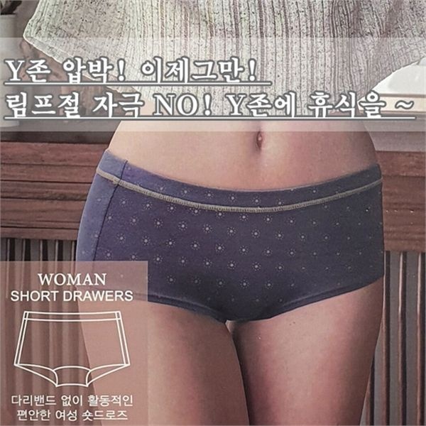 더맨월드 [하프클럽] 여성 면스판 블라디 숏 드로즈 5매 세미사각팬티