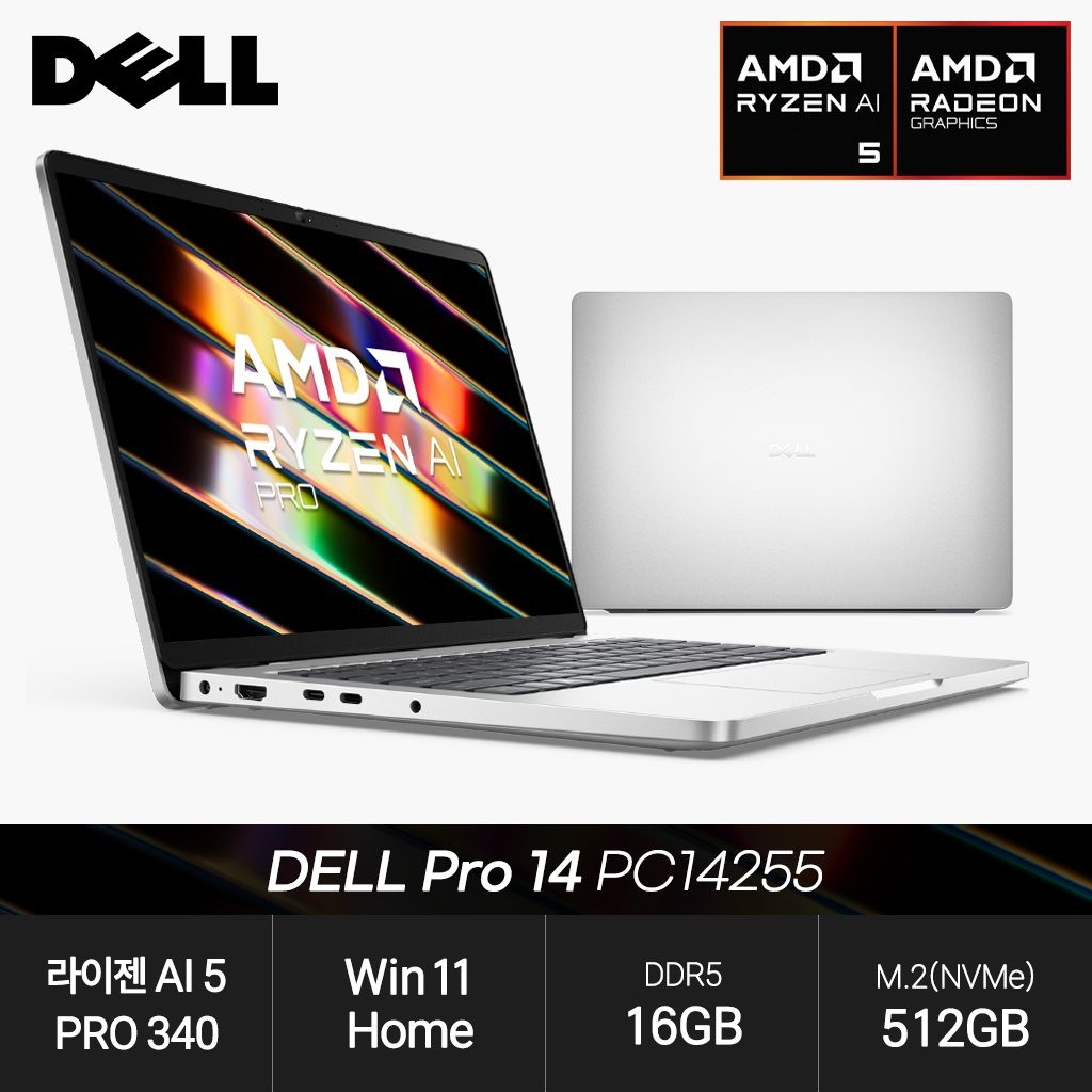 델 Pro 14 PC14255 (라이젠AI 5 PRO 340/16GB/512GB/Win11) 사무용 인강용 경량 노트북 JH