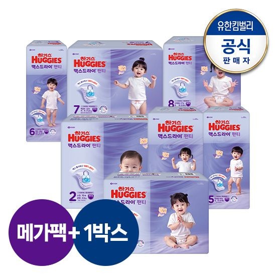 [10/19~10/20 포레스트 선쿠션 증정][메가팩+1박스]하기스 2025맥스드라이 팬티형 기저귀
