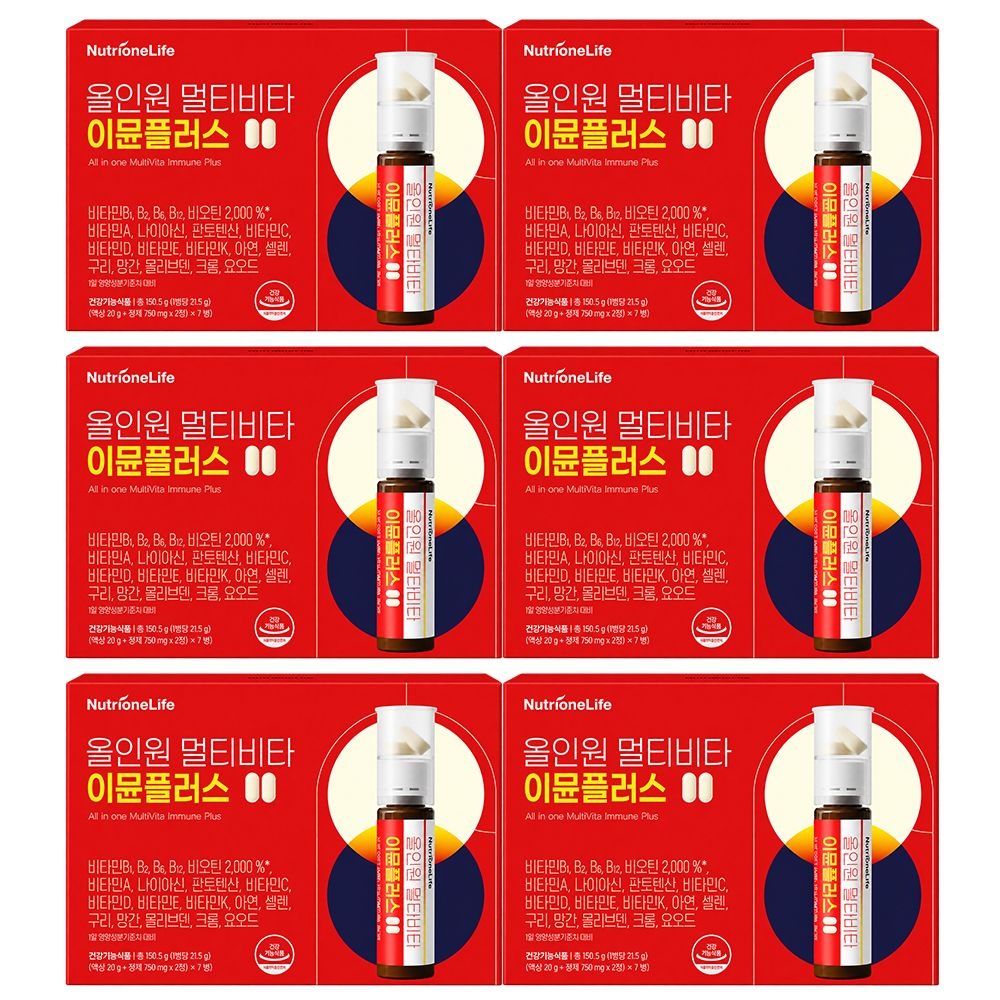 뉴트리원 올인원 멀티비타 이뮨플러스 21.5g 7병 6박스