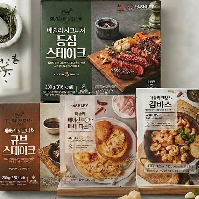 애슐리 스테이크와 프리미엄 밀키트 2+1 등심 + 등심 + 큐브 + 증정