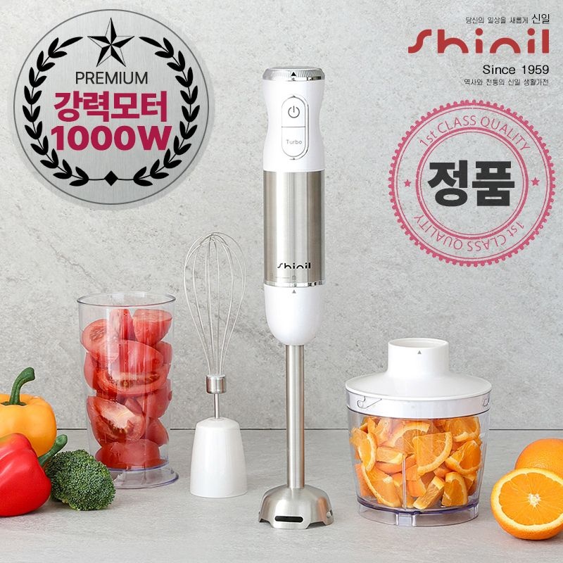 신일 4 IN 1 터보스틱 핸드블랜더 스텐봉 초강력 핸드 믹서기 다지기 커터기 거품기 계량컵 고기 마늘 야채 블렌더