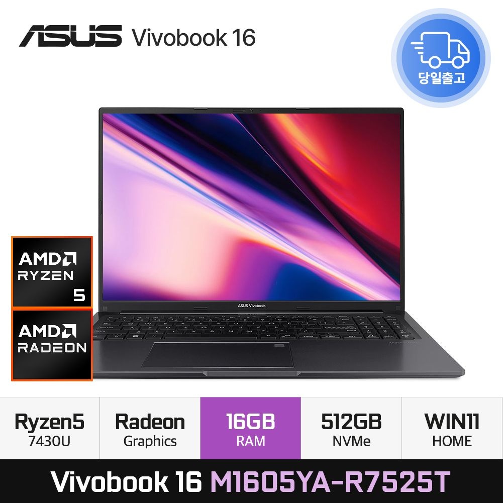 ASUS 비보북 16 M1605YA-R7525T 라이젠5 7430U 직장인 대학생 노트북 16GB 512GB WIN11 EDEN