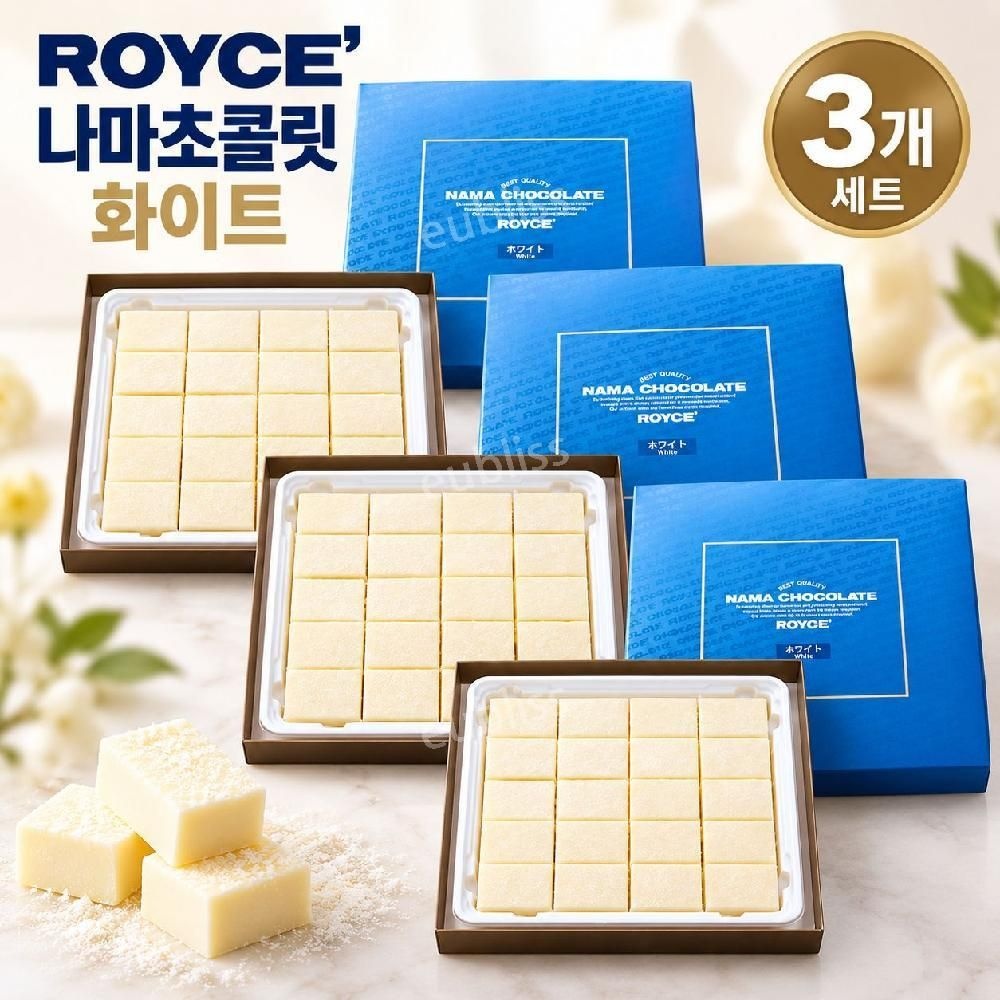 [해외] 로이스 나마초콜릿 화이트 생초콜릿 일본 초콜릿 3개